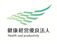 健康経営優良法人2022 健康経営優良法人2022