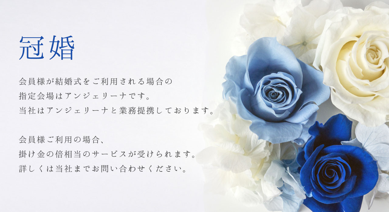 gojo_kankon_mainheader