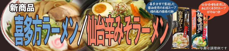 株式会社みうら食品