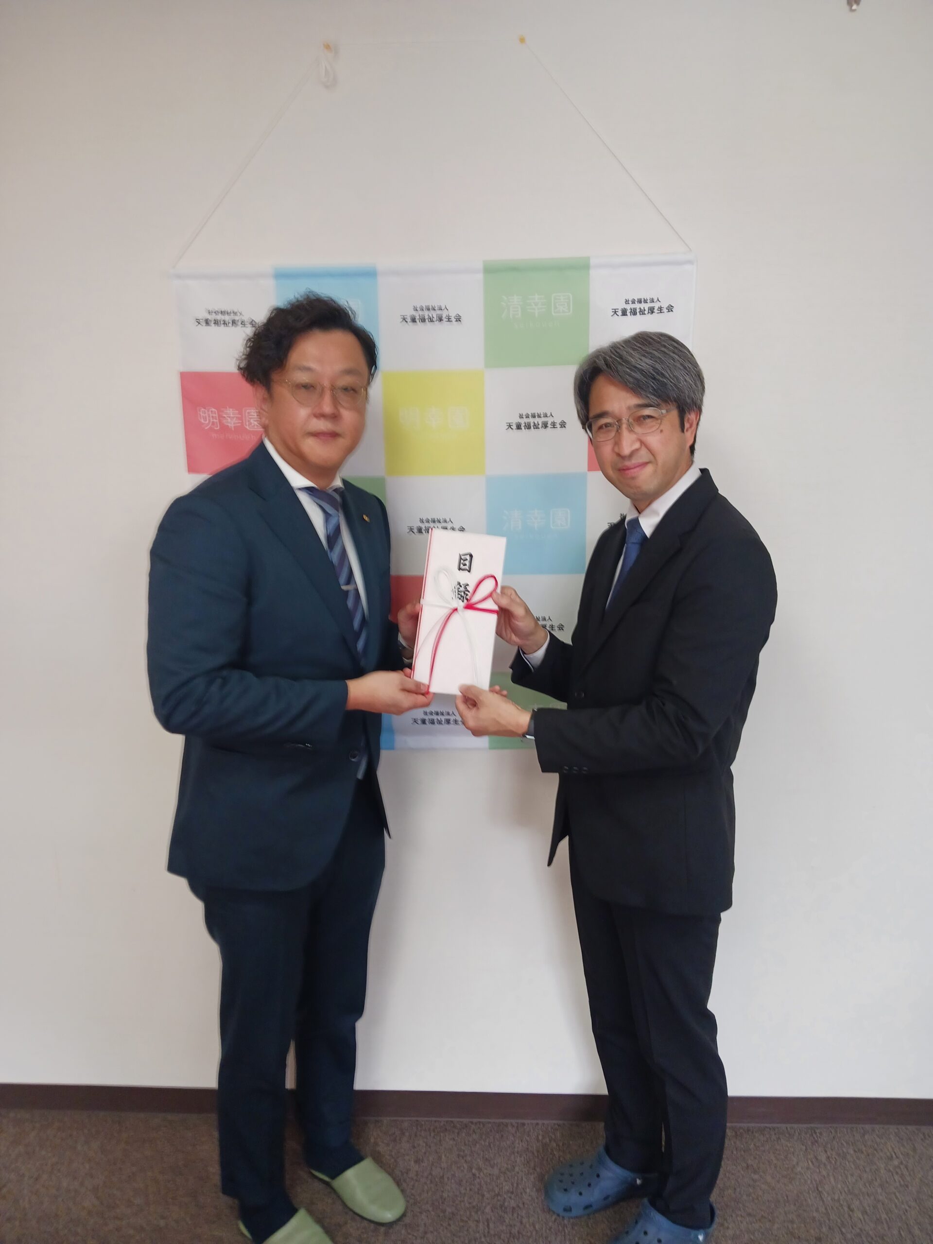 2025年（1回目）