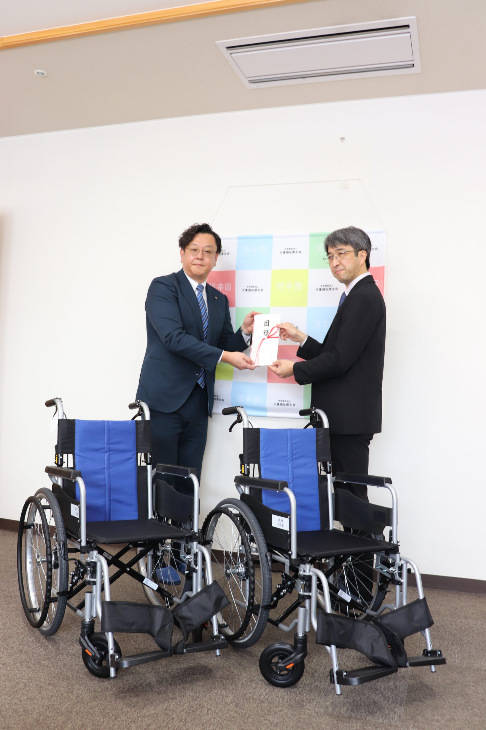 2026年（1回目）